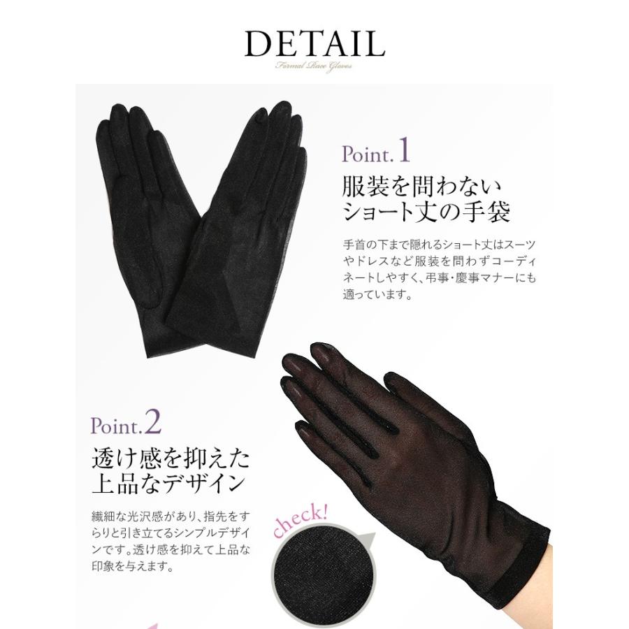 nina's（ニナーズ） 手袋 レディース 女性用 レース ストレッチ 日本製