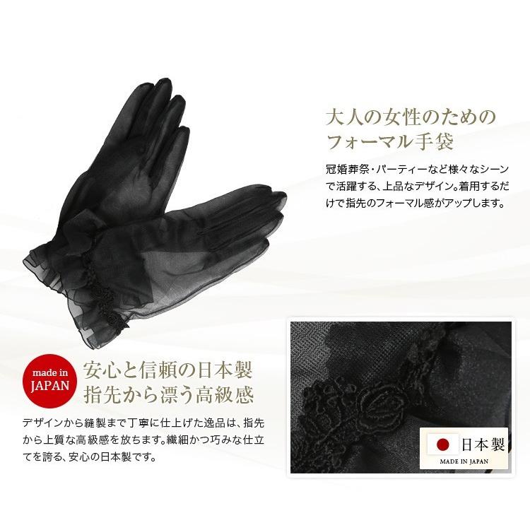 nina's（ニナーズ） 手袋 レディース 女性用 レース フリル 日本製