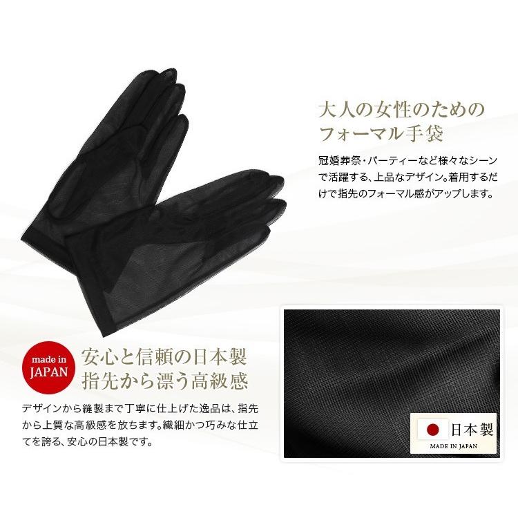 nina's（ニナーズ） 手袋 レディース 女性用 レース 日本製 ブラック