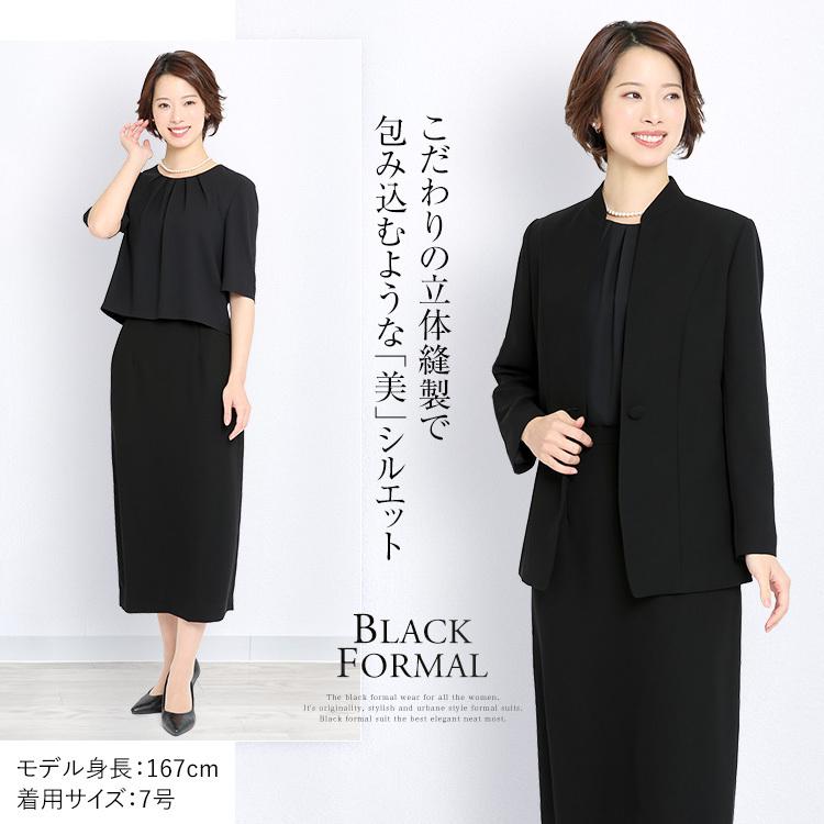 nina's(ファッション) 喪服 レディース ブラックフォーマル nina's(ファッション) 喪服 レディース ブラックフォーマル