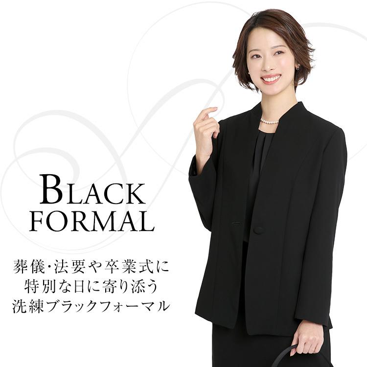 喪服 レディース ブラックフォーマル スーツ 礼服 ロング丈 大きいサイズ スカート 日本製生地 黒 フォーマル 30代 40代 50代 HB-1478JS 送料無料 あすつく｜ninas｜14