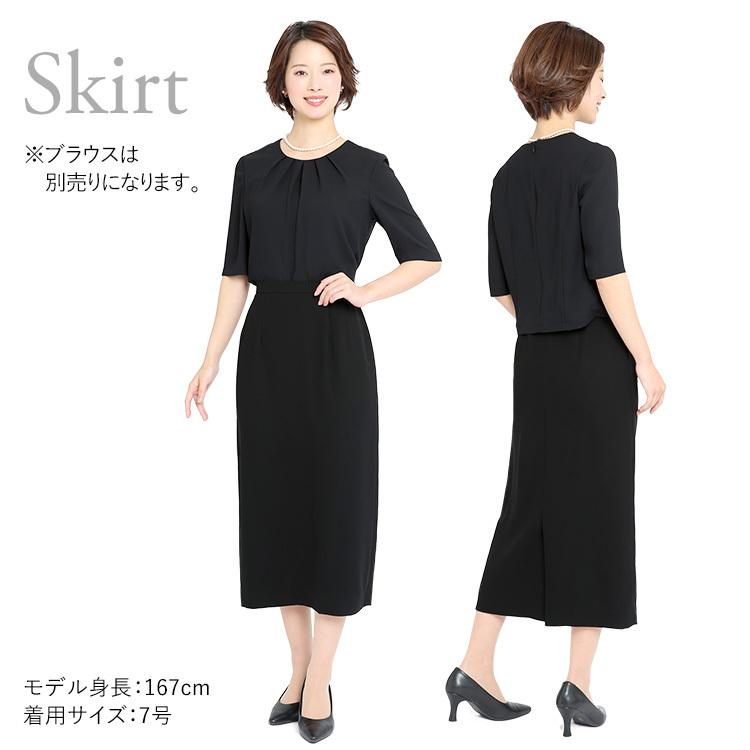 nina's(ファッション) 喪服 レディース ブラックフォーマル nina's(ファッション) 喪服 レディース ブラックフォーマル