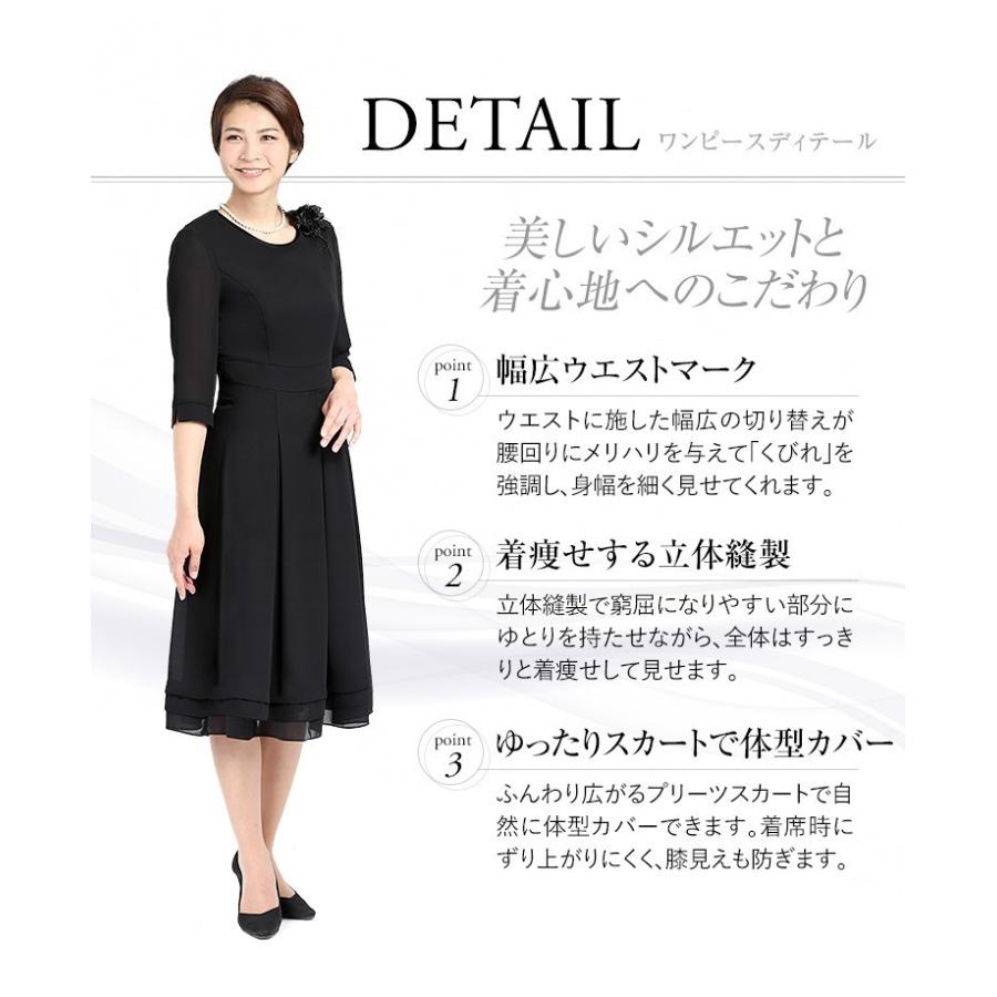 喪服 レディース 礼服 まとめ買い特価 ブラックフォーマル スーツ フォーマル ワンピース 卒業式 30代 40代 50代 送料無料 Jap Sb942 大きいサイズ ロング丈 入学式