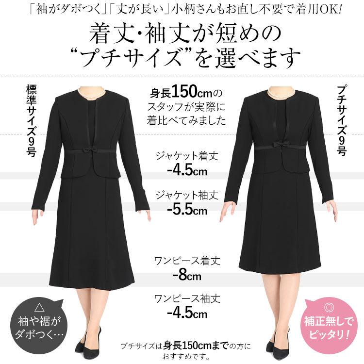 Tvドラマ使用 ドリームチーム 山口紗弥加さん着用 喪服 レディース ブラックフォーマル スーツ 礼服 洗える ワンピース ロング丈 大きいサイズ Jap04 Jap04 Nina S ニナーズ 通販 Yahoo ショッピング