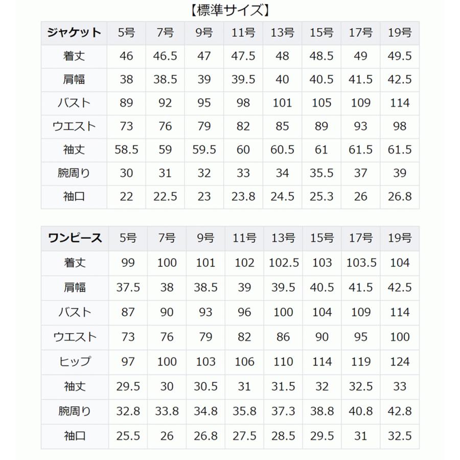 【TVドラマ「Destiny」石原さとみさん着用】 喪服 レディース ブラックフォーマル 礼服 スーツ ワンピース 30代 40代 50代 60代 大きいサイズ ロング丈 JAP04｜ninas｜20