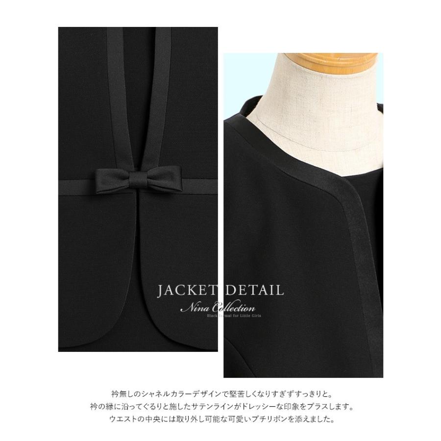 nina's（ファッション） 子供用ブラックフォーマル キッズ