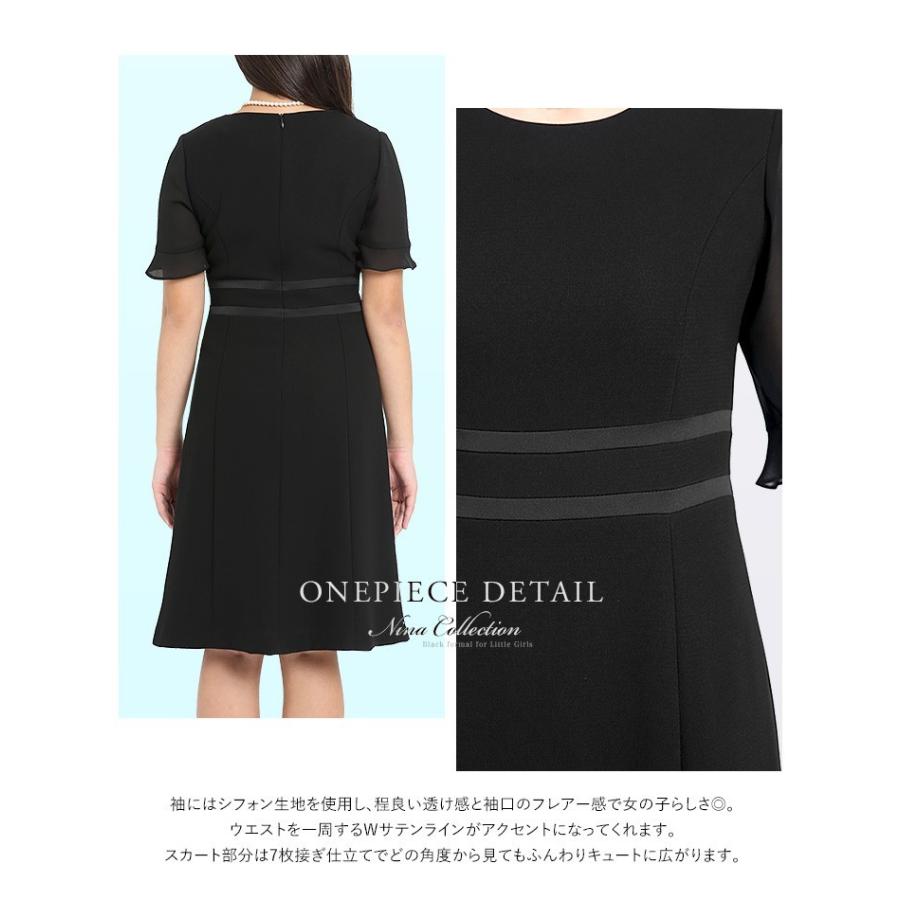 nina's（ファッション） 子供用ブラックフォーマル キッズ