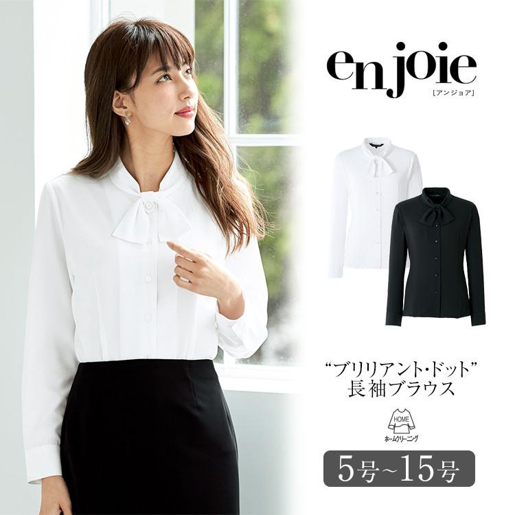 ジョア 事務服 ブラウス 長袖 レディース 制服 仕事服 オフィス