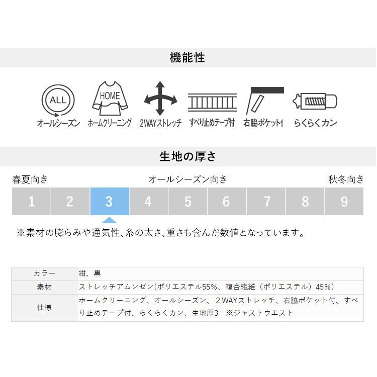 ジョア 事務服 スカート マーメイドスカート レディース 制服 仕事服