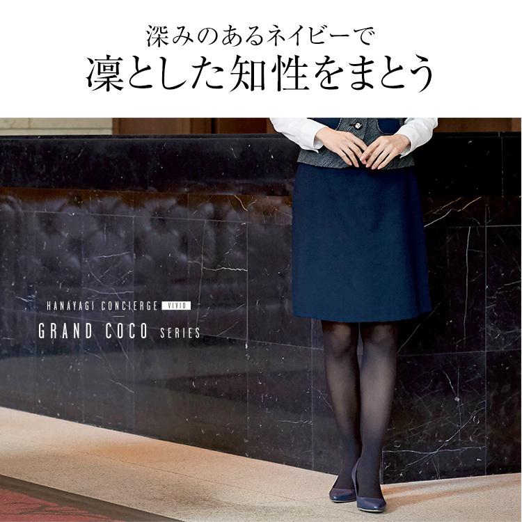 ジョア 事務服 スカート Aラインスカート レディース 制服 仕事服