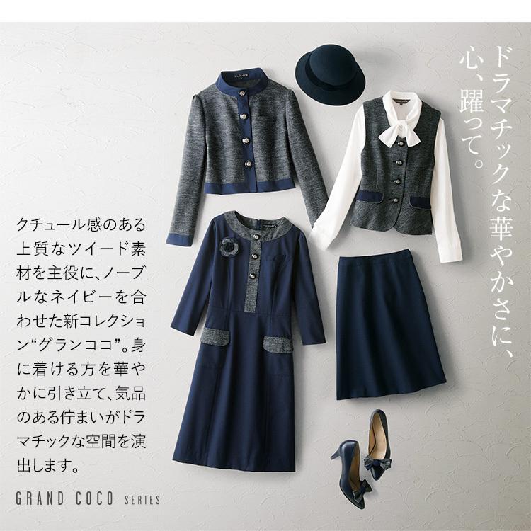 事務服 スカート Aラインスカート レディース 制服 仕事服 オフィス