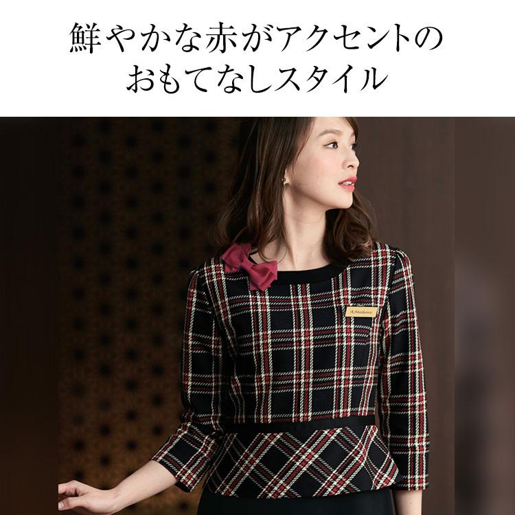 事務服　ワンピース　レディース　制服　アンジョア　オフィス　仕事服　ユニフォーム　美容　赤　受付　ビジネス　かわいい　医療　エステ　大きいサイズ　enjoie　黒　JJ-61790