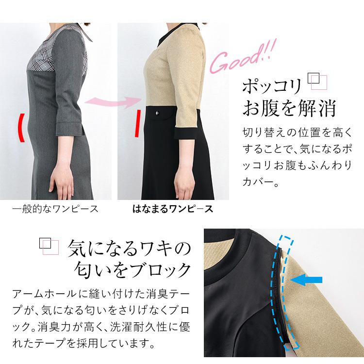 ジョア 事務服 ワンピース レディース 制服 仕事服 ビジネス 美容 医療