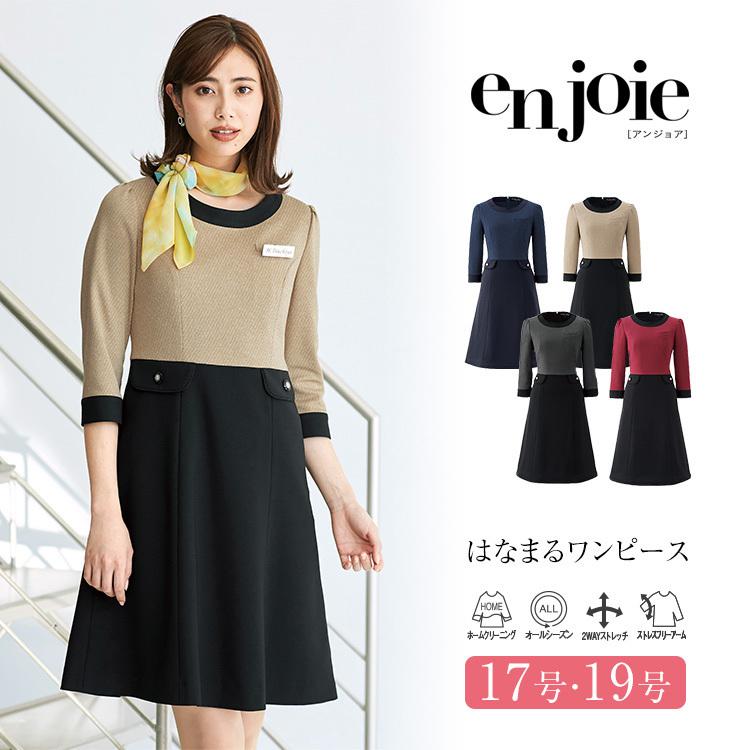 ENFOLD｜エンフォルドのカーディガン（ニット）通販｜ELLE SHOP (エル