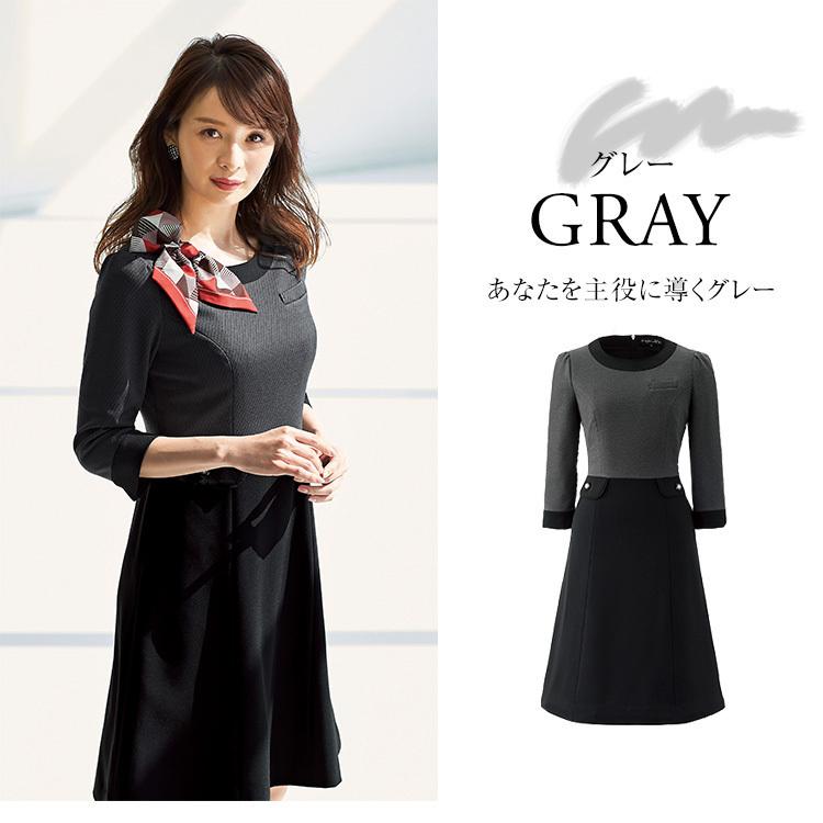 ジョア 事務服 ワンピース レディース 制服 仕事服 ビジネス 美容 医療