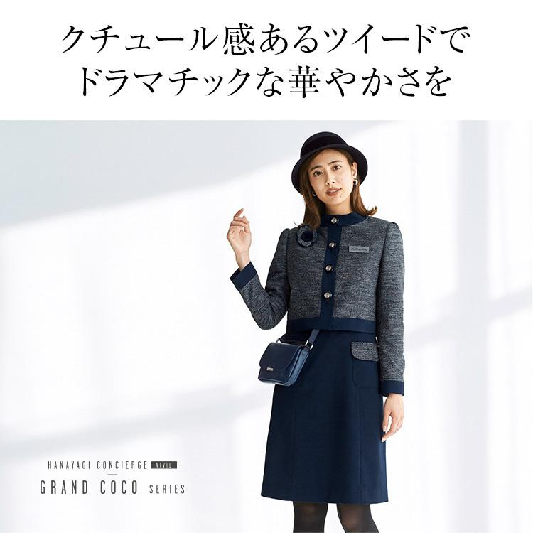 ジョア 事務服 ジャケット レディース 制服 仕事服 ビジネス 美容 医療