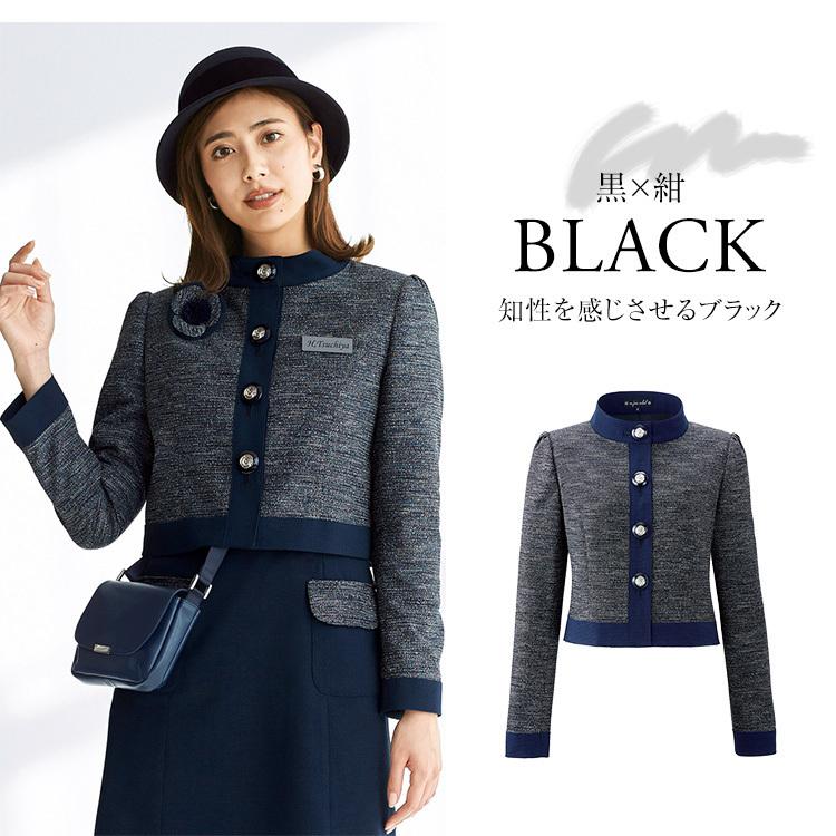 事務服　アンジョア　ジャケット　9号 事務服 アンジョア ジャケット 9号 アンジョア ジャケット 9号