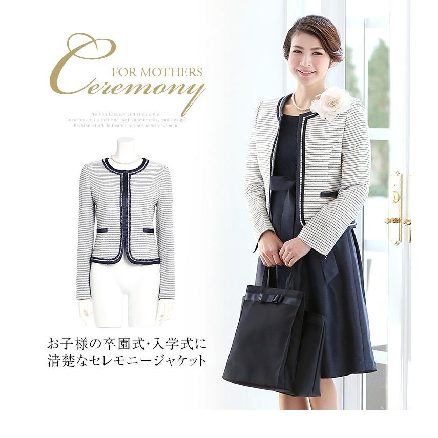 nina's(ファッション) 入学式 ジャケット ママ 入園式 卒業式 nina's(ファッション) 入学式 ジャケット ママ 入園式 卒業式