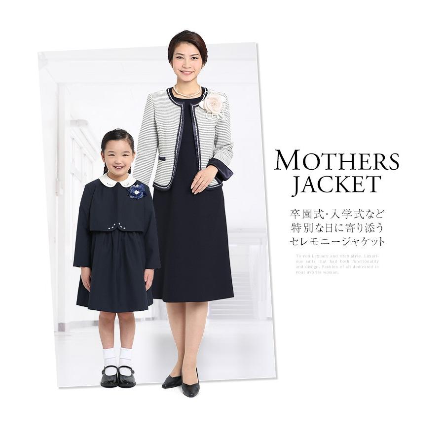 nina's(ファッション) 入学式 ジャケット ママ 入園式 卒業式 nina's(ファッション) 入学式 ジャケット ママ 入園式 卒業式