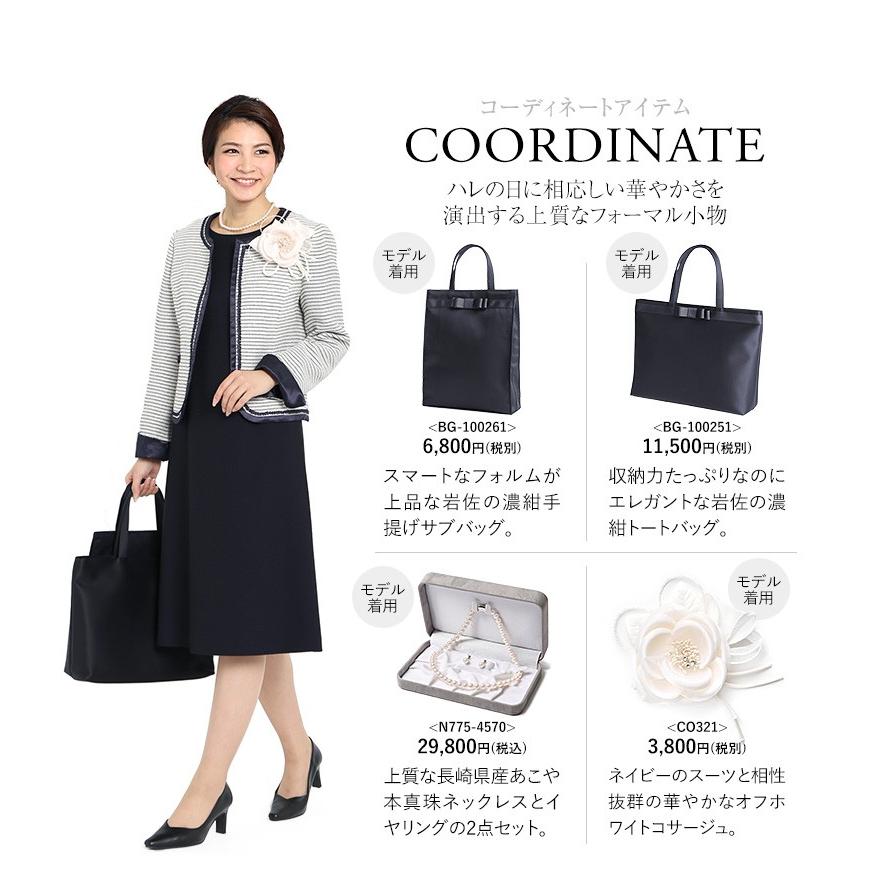 nina's(ファッション) 入学式 ジャケット ママ 入園式 卒業式 nina's(ファッション) 入学式 ジャケット ママ 入園式 卒業式