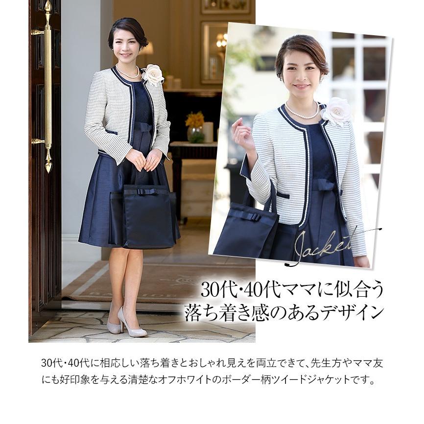 nina's(ファッション) 入学式 ジャケット ママ 入園式 卒業式 nina's(ファッション) 入学式 ジャケット ママ 入園式 卒業式