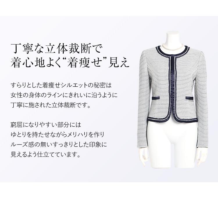 nina's（ニナーズ） 入学式 ジャケット ママ 入園式 卒業式 卒園式