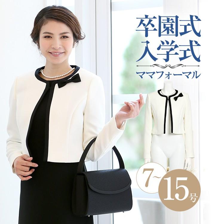 nina's（ニナーズ） セレモニースーツ レディース ジャケット