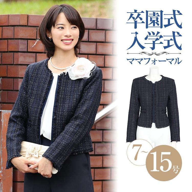 nina's（ニナーズ） 入学式 ジャケット ママ レディース 入園式 卒業式