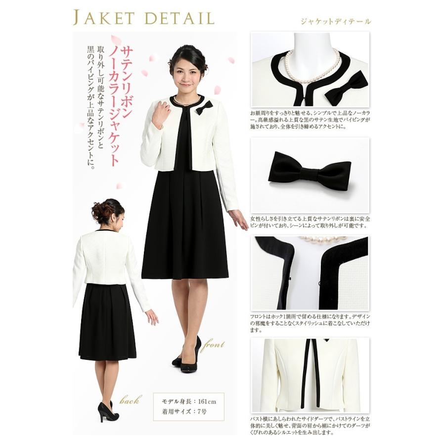 nina's（ニナーズ） セレモニースーツ レディース ジャケット