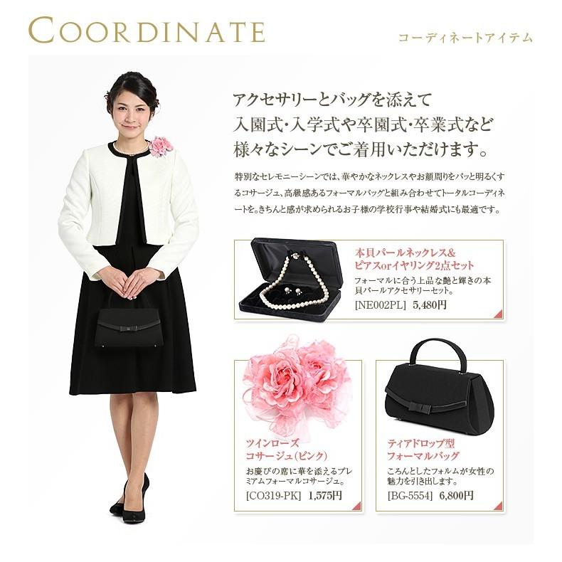 nina's（ニナーズ） セレモニースーツ レディース ジャケット