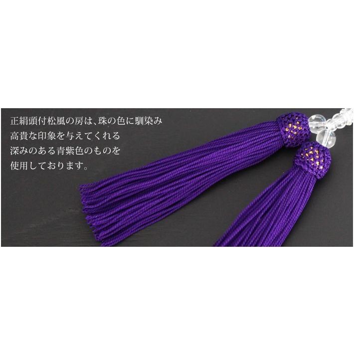 ブラックフォーマル 念珠 数珠 喪服 礼服 レディース 天然石女性用片手略式念珠 クリスタル JU5404 | nina's（ファッション） | 03