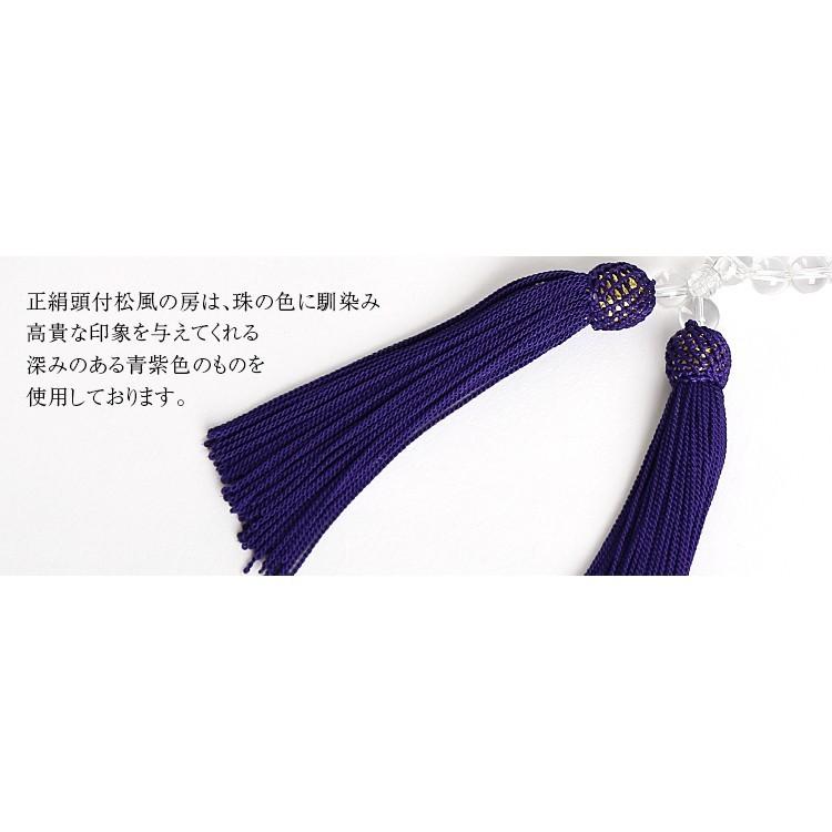 ブラックフォーマル 念珠 数珠 喪服 礼服 レディース 天然石女性用片手略式念珠 クリスタル JU5405 | nina's（ファッション） | 04