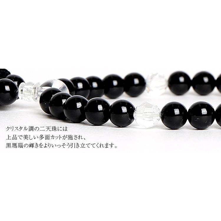 【井上真央さん ドラマ使用】 念珠 女性用 オニキス 黒 レディース 女性用念珠 数珠 じゅず 葬儀 お盆 天然石 パワーストーン JU5407 | nina's（ファッション） | 03