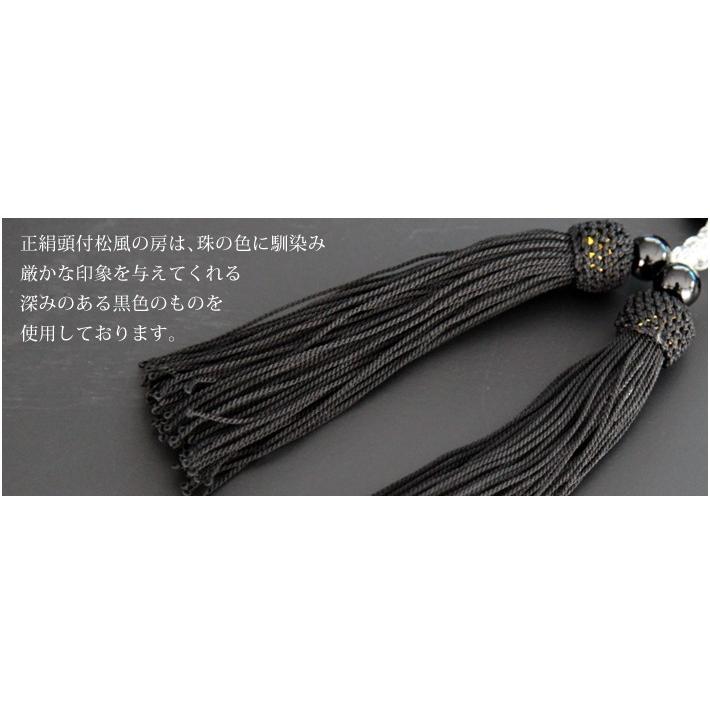 ブラックフォーマル 念珠 数珠 喪服 礼服 レディース 天然石女性用片手略式念珠 スモーキークォーツ JU5408 | nina's（ファッション） | 03