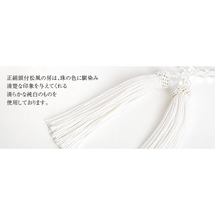 ブラックフォーマル 念珠 数珠 喪服 礼服 レディース 天然石女性用片手略式念珠 クリスタル JU5409 | nina's（ファッション） | 04