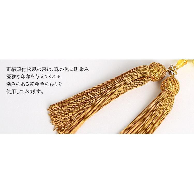 ブラックフォーマル 念珠 数珠 喪服 礼服 レディース 天然石女性用片手略式念珠 シトリン JU5410 | nina's（ファッション） | 04