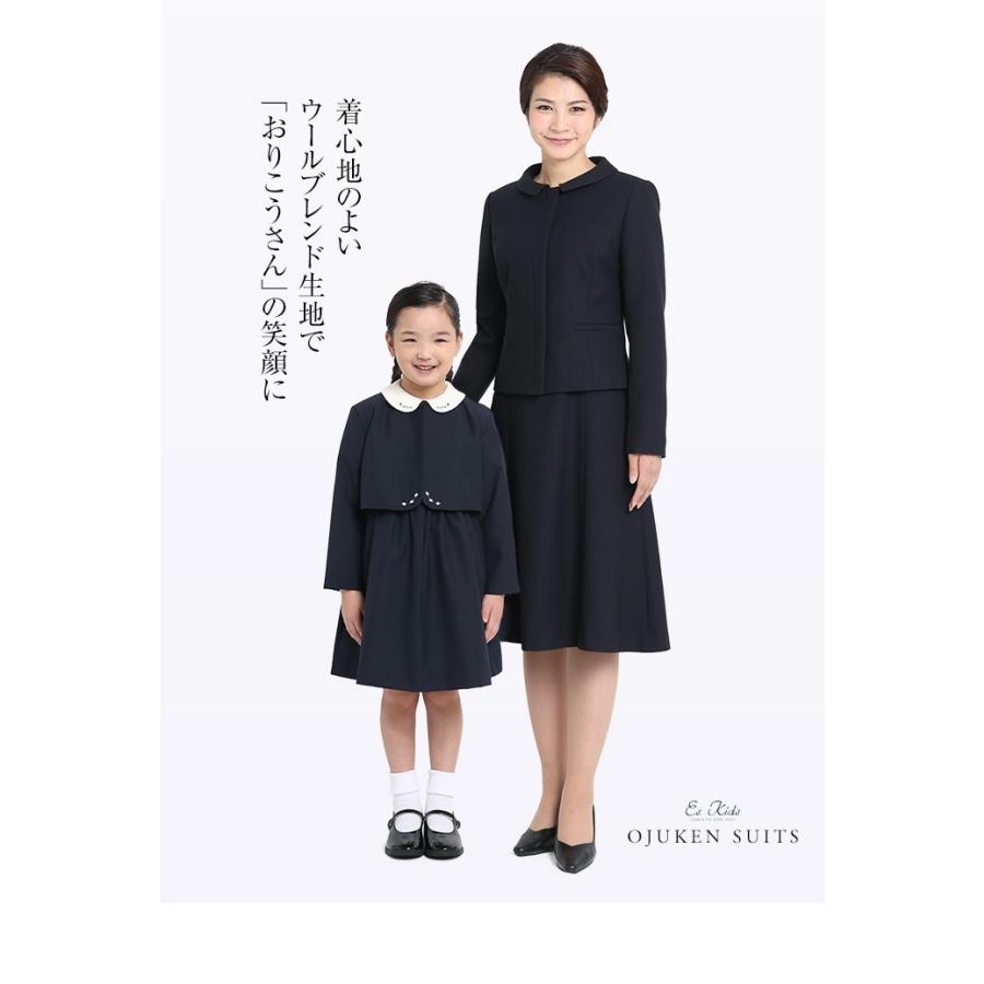 nina's（ニナーズ） 子供用スーツ 女の子 お受験スーツ 面接