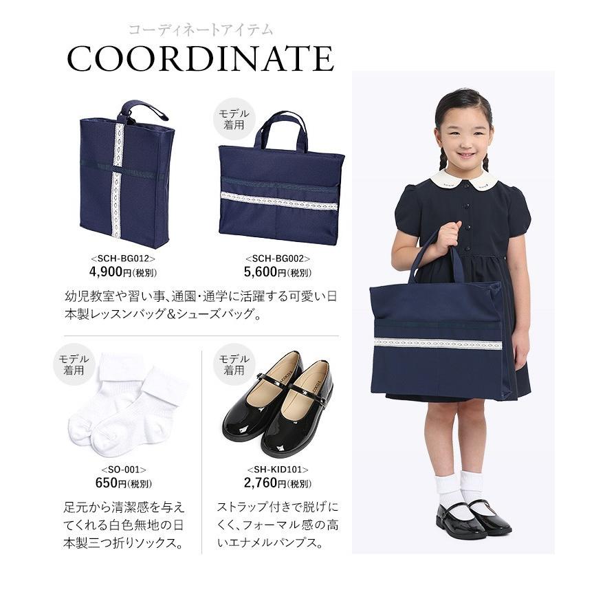 nina's（ニナーズ） 子供用スーツ 女の子 お受験スーツ 面接