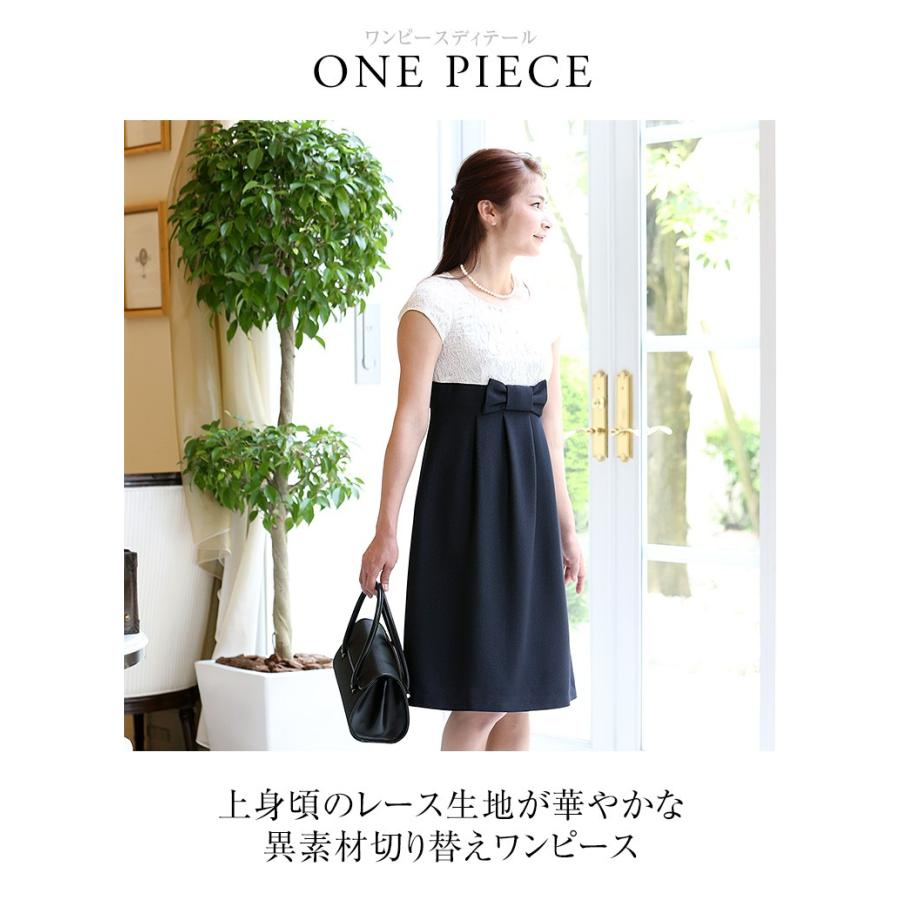 nina's(ファッション) 入学式 スーツ ママ 入園式 卒業式 卒園 nina's(ファッション) 入学式 スーツ ママ 入園式 卒業式 卒園