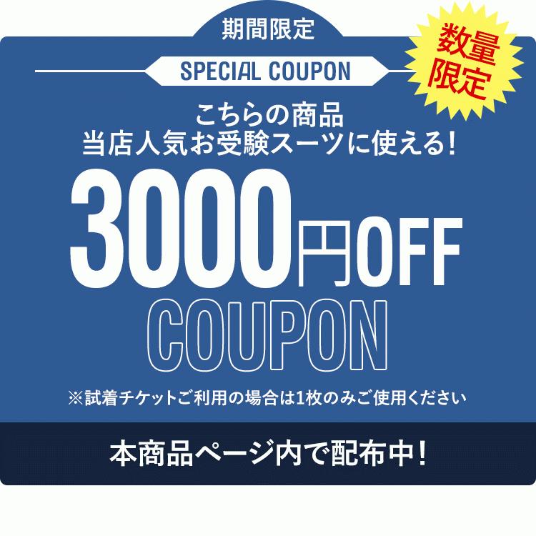 miss ashida 紺色スーツ お受験 説明会 9号 ネイビー+spbgp44.ru