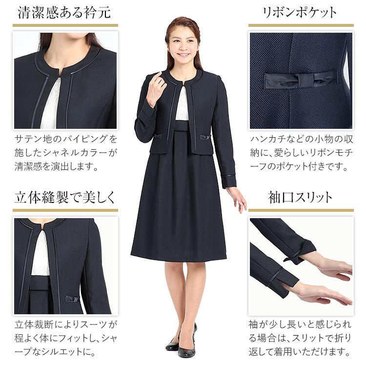 nina's（ファッション） お受験 スーツ ママ 母 お受験スーツ