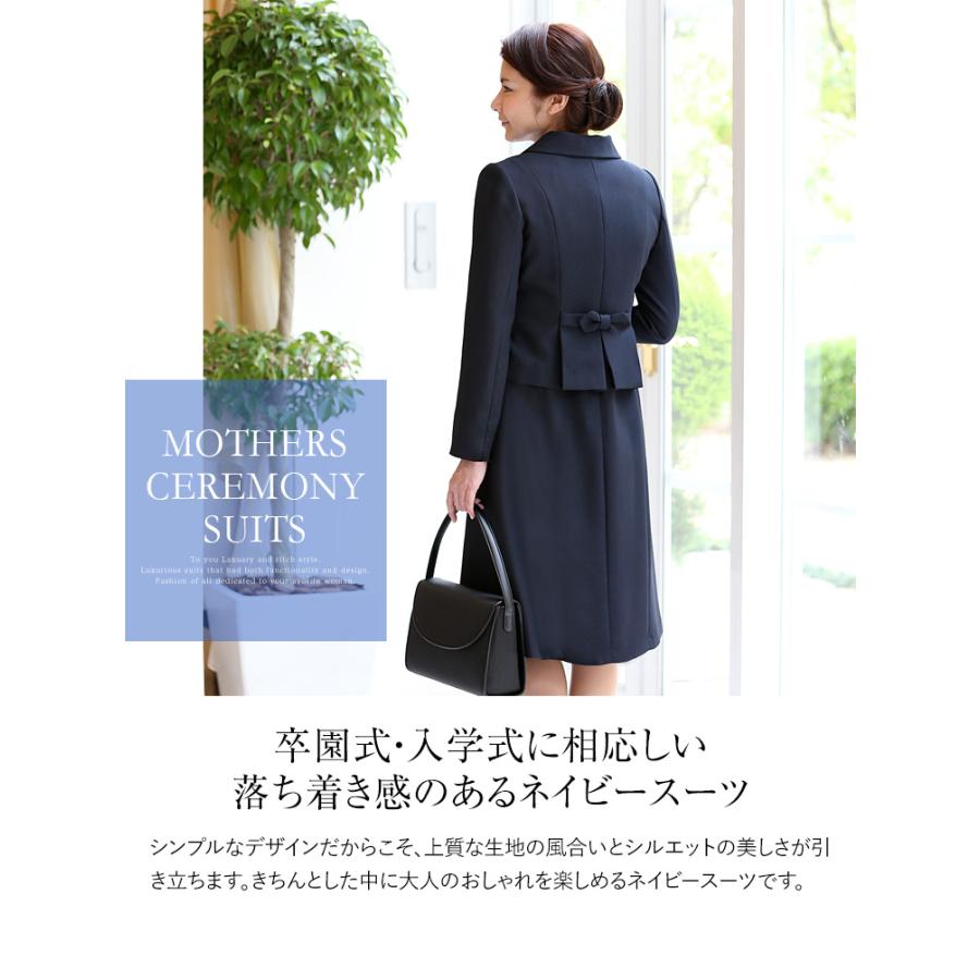 nina's(ファッション) 入学式 スーツ ママ 入園式 卒業式 卒園 nina's(ファッション) 入学式 スーツ ママ 入園式 卒業式 卒園
