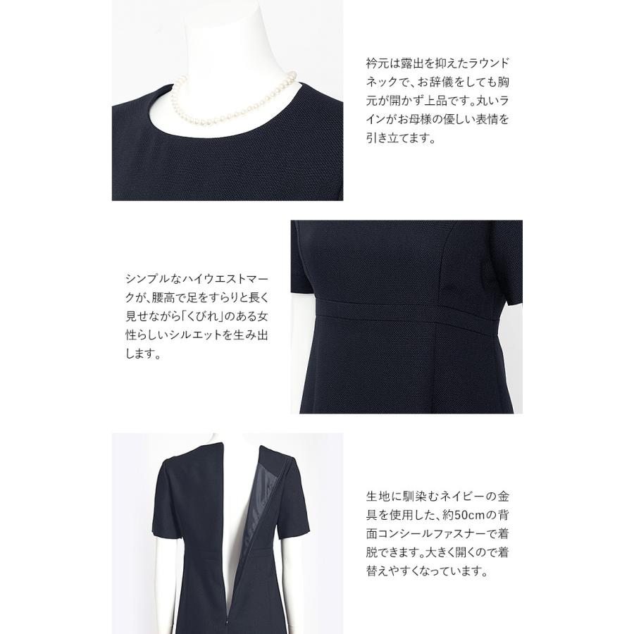 しょこらさま専用　ミナペルホネン セレモニースーツ　卒園式　入学式　七五三 しょこらさま専用 ミナペルホネン セレモニースーツ 卒園式 入学