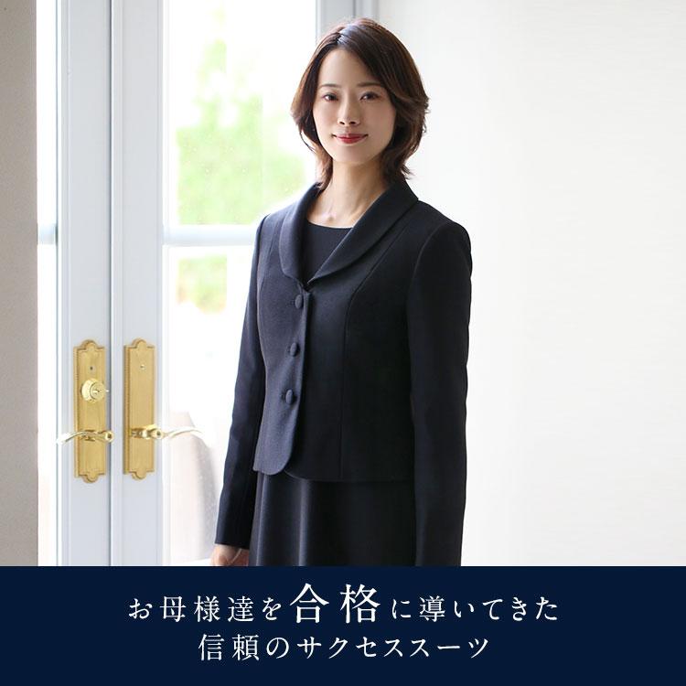 mii_9nouv confini お受験ママスーツ5号 mii_9nouv confini お受験ママ