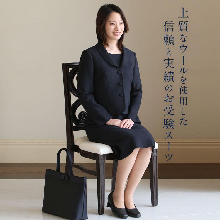 mii_9nouv confini お受験ママスーツ5号 nina's（ファッション