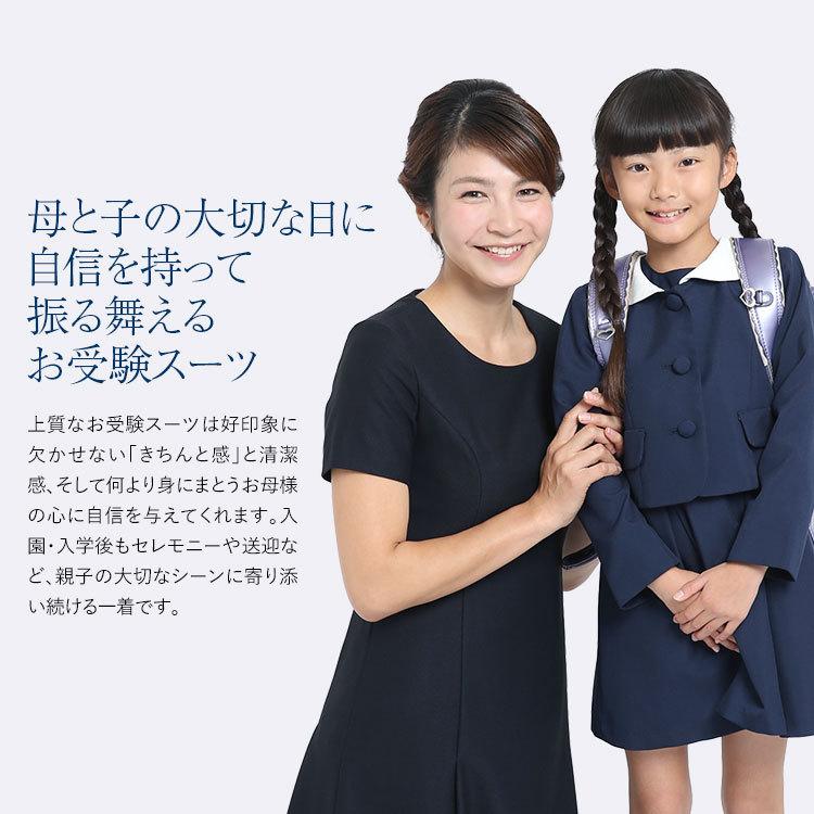 お受験 レディース スーツ お受験スーツ レディース ウール100 母 お受験スーツ 紺 濃紺 お受験スーツ ワンピース 母親 ママ フォーマル 参観日 入園式 卒園式 入学式 卒業式 大きいサイズ Ks 05wlj Ks 05wlj Nina S ニナーズ