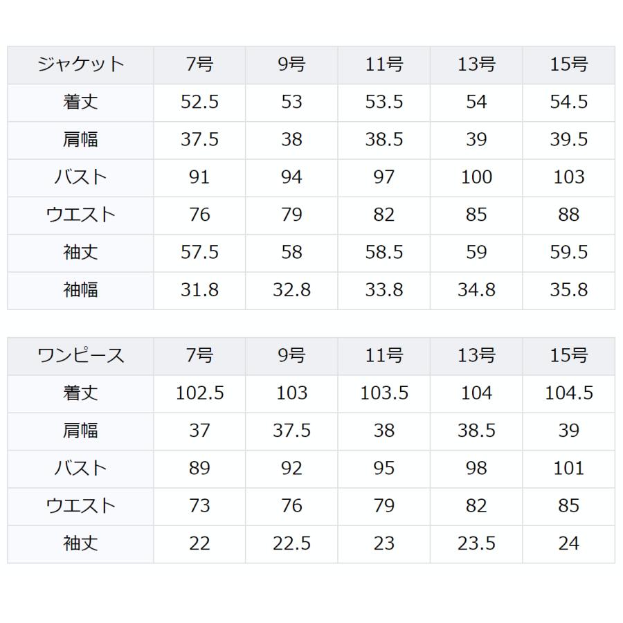 nina's(ファッション) お受験 スーツ レディース 日本製 nina's(ファッション) お受験 スーツ レディース 日本製
