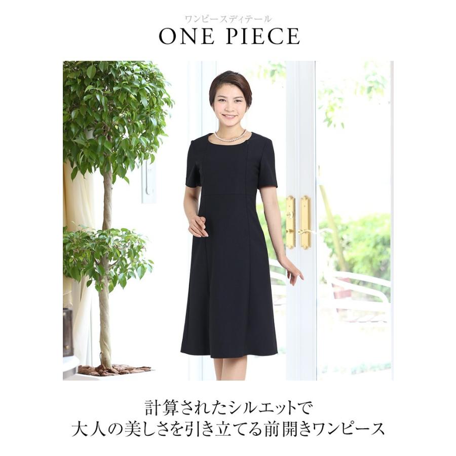 nina's（ファッション） 入学式 スーツ ママ 入園式 卒業式 卒園
