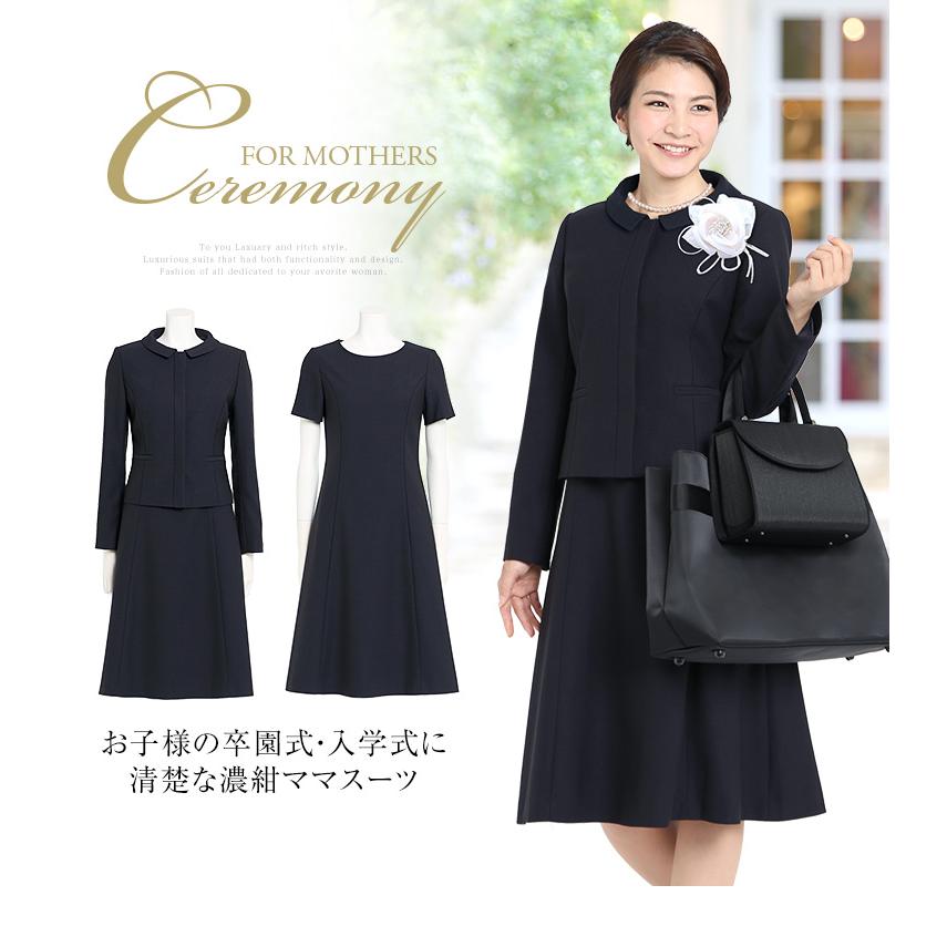 nina's(ファッション) 入学式 スーツ ママ 入園式 卒業式 卒園 nina's(ファッション) 入学式 スーツ ママ 入園式 卒業式 卒園