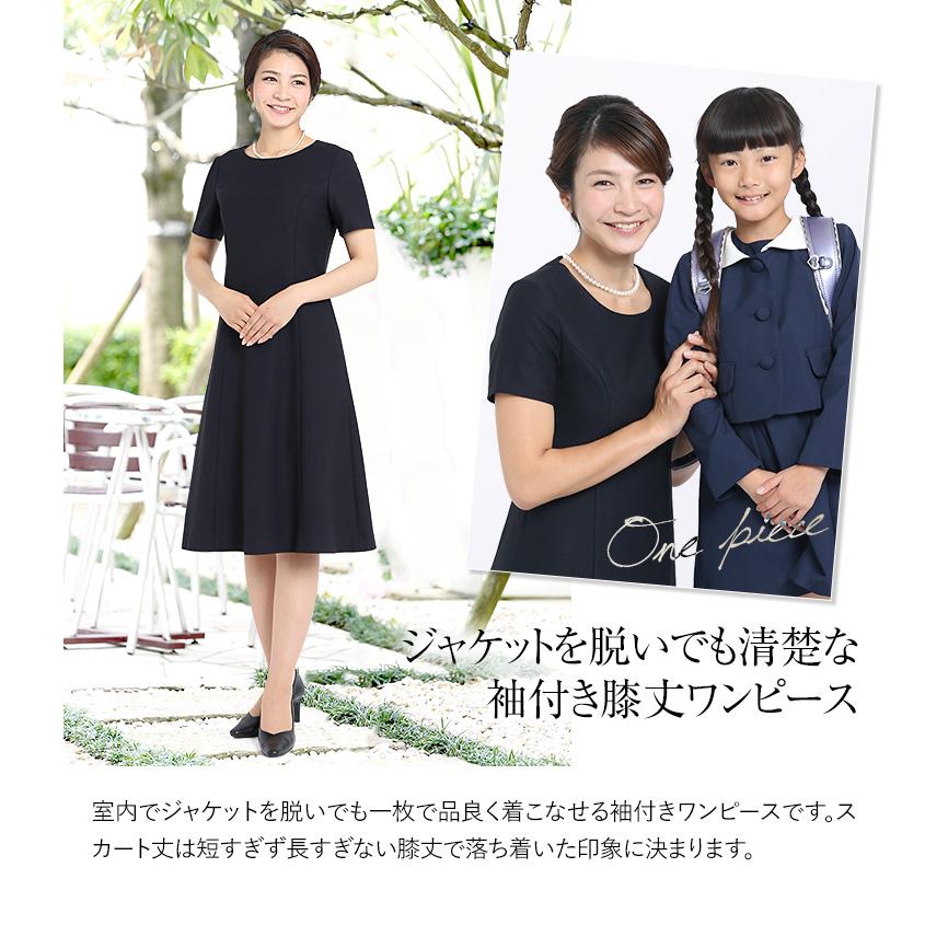 nina's(ファッション) 入学式 スーツ ママ 入園式 卒業式 卒園 nina's(ファッション) 入学式 スーツ ママ 入園式 卒業式 卒園